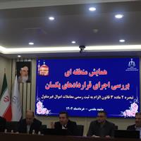 رییس ثبت اسناد: اعتبار مشاوران املاک با اجرای قانون ثبتی جدید به دفاتر اسناد ارتقا می یابد
