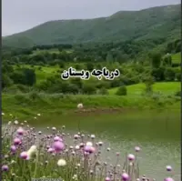  لوکیشن های زیبا برای تعطیلات خرداد 