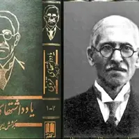 زندگی مردی که وقتی جهان در جنگ بود، می‌خواند و می‌نوشت