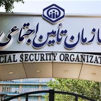 دستیاران پزشکی تحت پوشش بیمه تامین اجتماعی قرار می‌گیرند