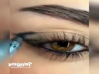 چشماتو اینجوری آرایش کن!