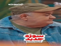 اکبر عبدی: همه چیزم رو مدیون همسرم هستم/ غیر ممکنه از همدیگه جدا بشیم