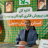 اجرای ۱۲ برنامه توسط کانون پرورش فکری کودکان در هفته فرهنگی بیرجند
