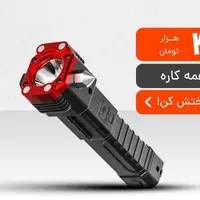 در تاریکی، نگران نباشید؛ این چراغ قوه همه‌کاره همیشه همراه شماست!