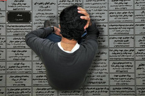 کاهش نرخ بیکاری در کشور
