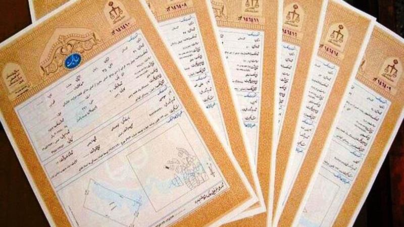 ۲۲۹ پرونده درخواست صدور سند تک‌برگ در سامانه سحاک استان بوشهر تأیید شد