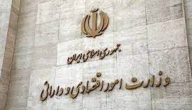 هیئت‌رئیسه مجلس هم تعیین شد، اما وزیر اقتصاد باز هم معرفی نشد!