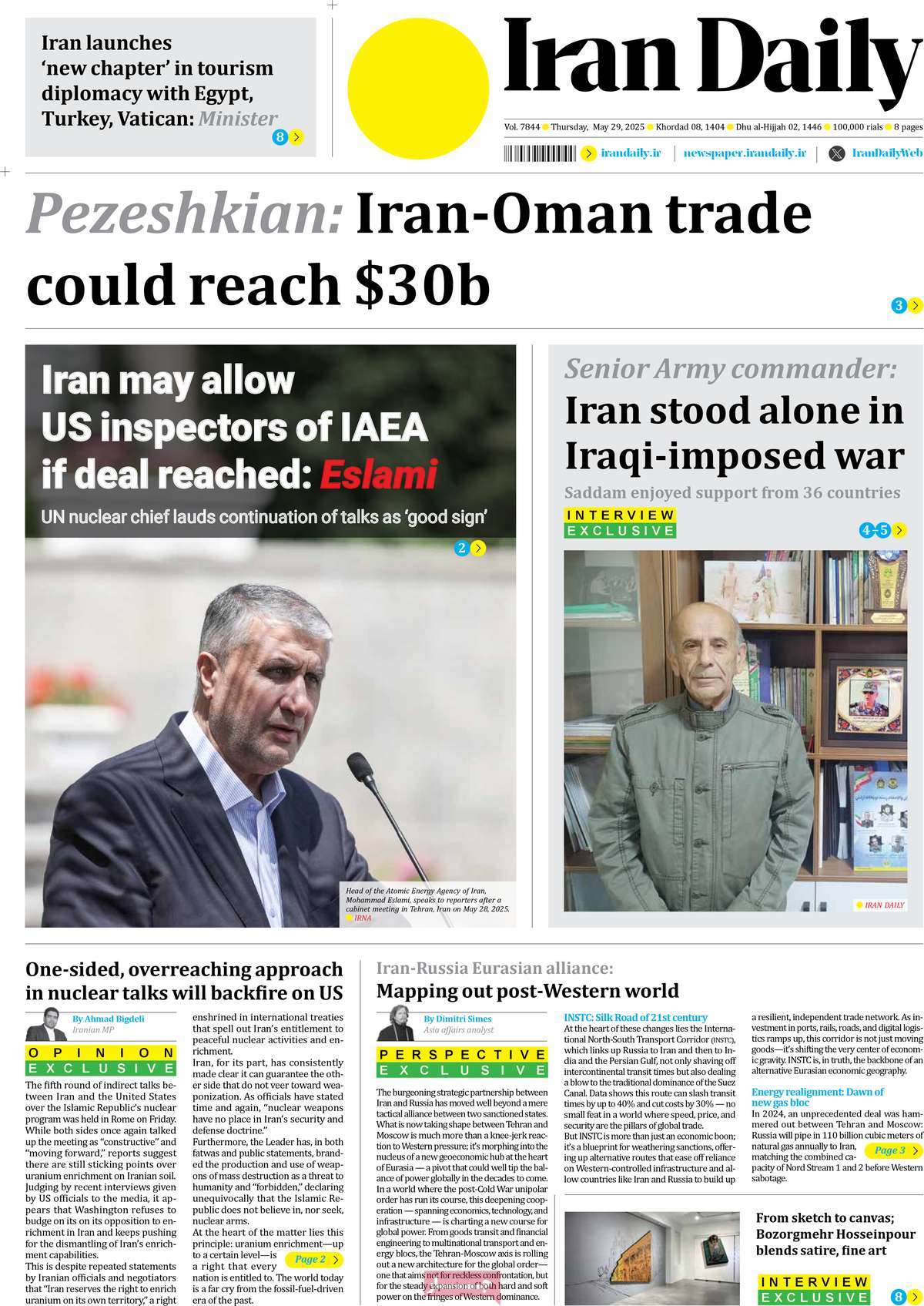صفحه اول روزنامه Iran Daily پنجشنبه ۸ خرداد