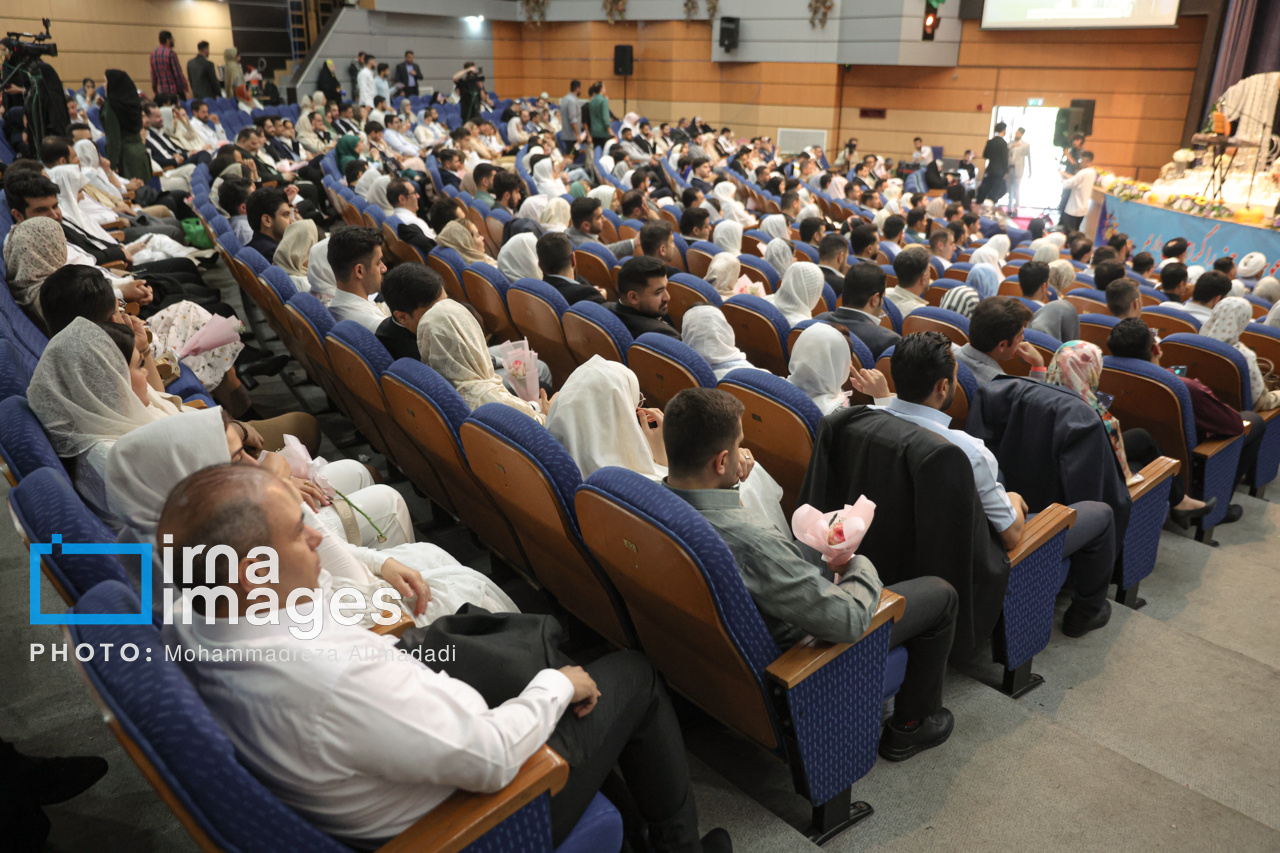 جشن ازدواج دانشجویی