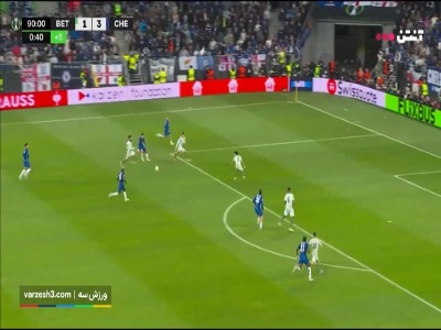 گل چهارم چلسی به رئال بتیس