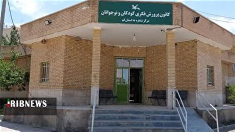 آمادگی کانون پرورشی فکری قم برای برنامههای تابستانی