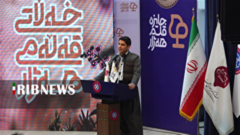 برگزاری آیین اختتامیه نخستین جایزه ادبی " قه له می هه ژار "