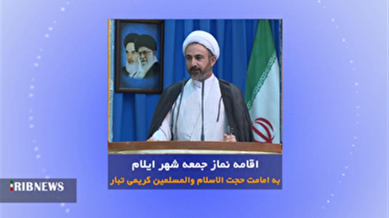 اقامه نماز جمعه در مصلای امام خمینی (ره) شهر ایلام