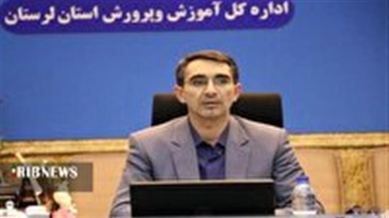 برگزاری سیزدهمین همایش «سیره علوی» در لرستان