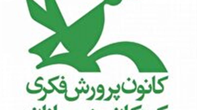 فراخوان رویداد ملی ایدههای خلاق خانواده