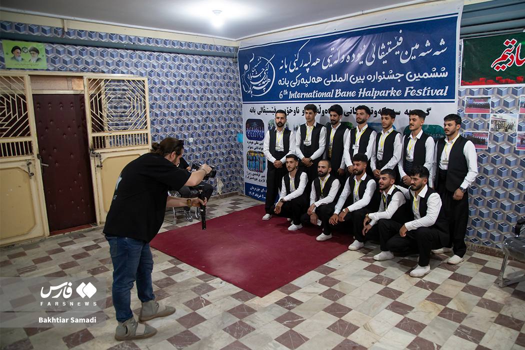 کارناوال خیابانی جشنواره هه‌لپه‌رکی بانه