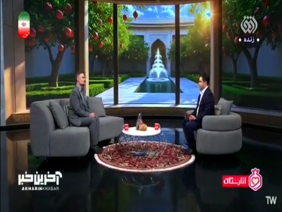نقش مزاج در سازگاری فرد با محیط