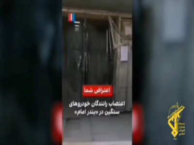 شناسایی و دستگیری عناصر مرتبط با رسانه‌های بیگانه در بندر امام
