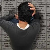 ثبت بالاترین نرخ بیکاری در یک استان مرزی