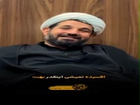 شوخی با امام رضا (ع)