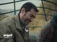 «رها» روایت بیم و امیدهای یک خانواده