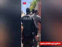 سارق شرور در بجنورد بازدشت شد