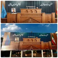 تصویر «شهید راه عدالت» روی دیوارنگاره بزرگ شیراز