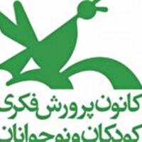 فراخوان رویداد ملی ایده‌های خلاق خانواده