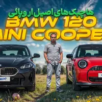 ویدیو تست دو هاچبک جذاب اروپایی در ایران