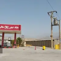 فعال‌شدن دوباره جایگاه CNG لنده پس از وقفه دوماهه