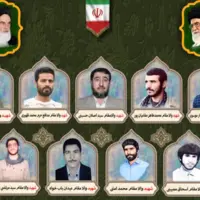 سالگرد شهید سید اصلان حسینی در اهواز برگزار می‌شود