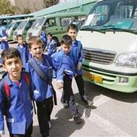 درخواست سرویس مدرسه دانش‌آموزان باید تا اول تیر در سامانه سپند ثبت شود