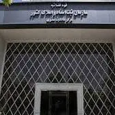 نماینده مجلس: سازمان ثبت علت تاخیر در اجرای قانون الزام را اعلام کند
