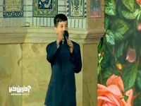 السلام ای وارث نوح و خلیل