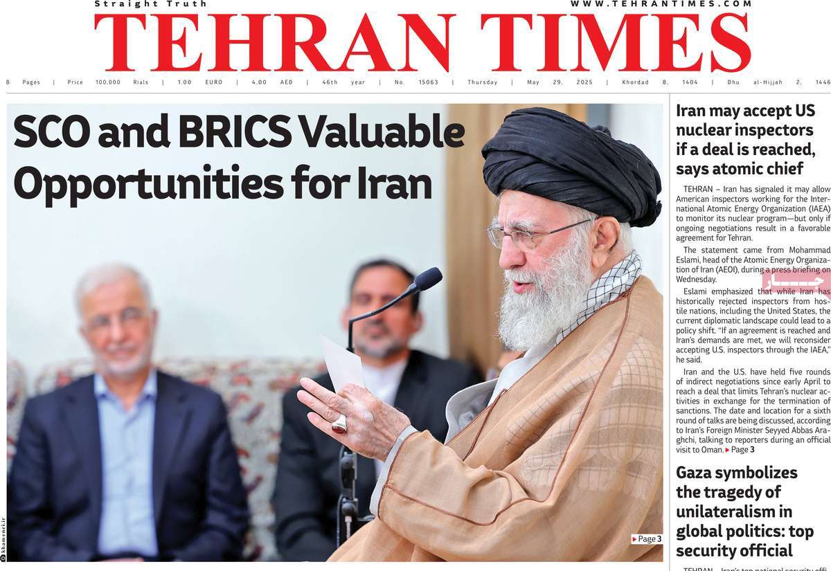 صفحه اول روزنامه Tehran Times پنجشنبه ۸ خرداد