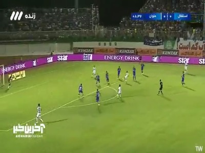 سیو خوب حسینی روی شوت عمری