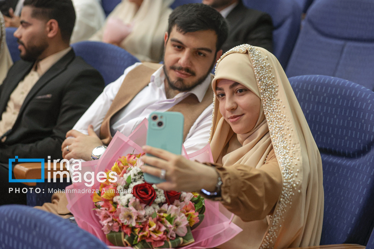 جشن ازدواج دانشجویی