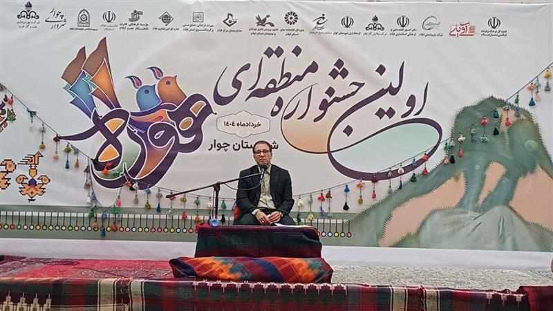 جشنواره «هوره» عامل مهمی در ایجاد همبستگی میان مردم ایلام است