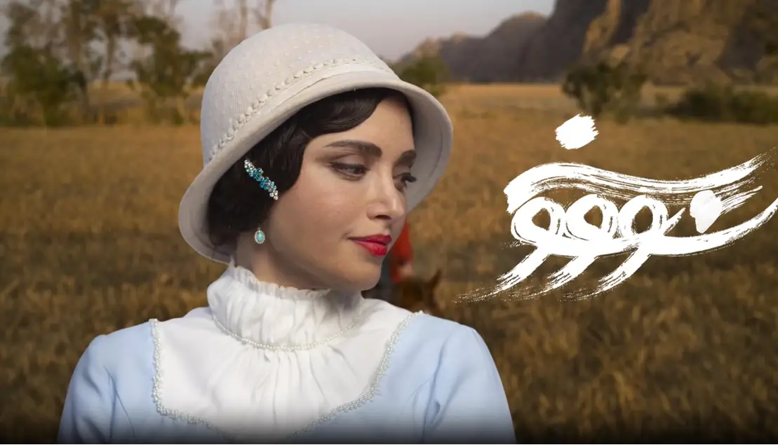 رقص، حاشیه، گریم بد بهنوش، کمی فُرم و دیگر هیچ! 