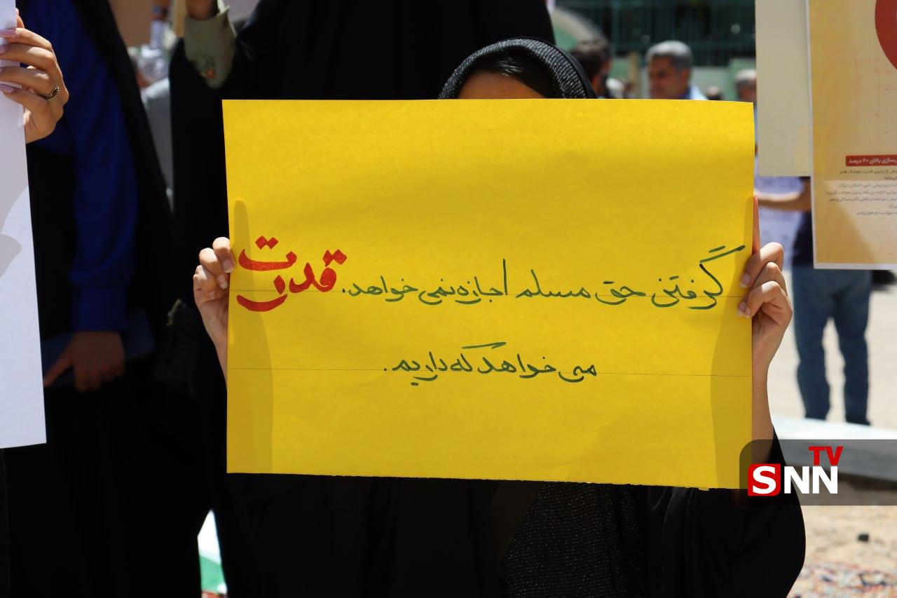تجمع دانشجویان برای حمایت از حق مسلم غنی‌سازی در نماز جمعه