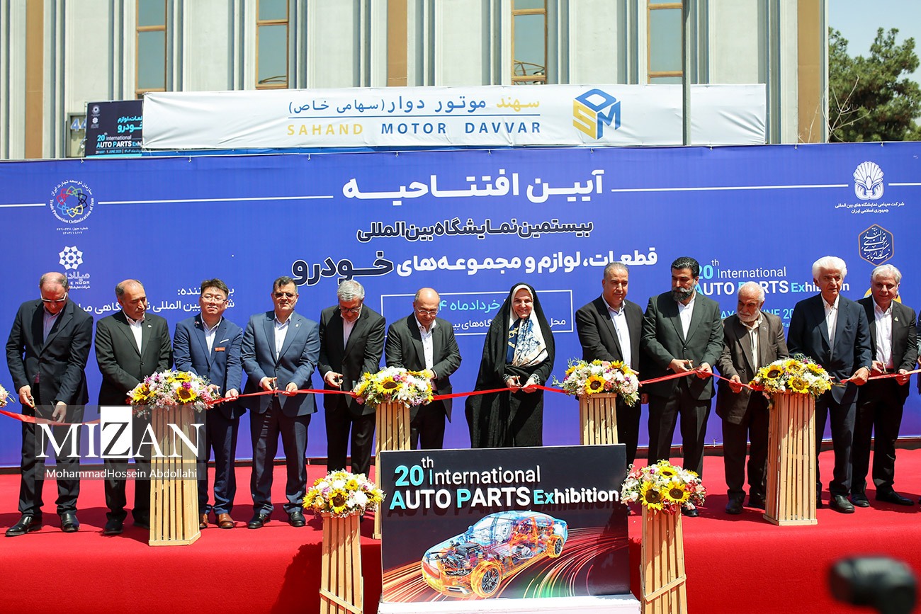 بیستمین نمایشگاه بین‌المللی قطعات خودرو تهران