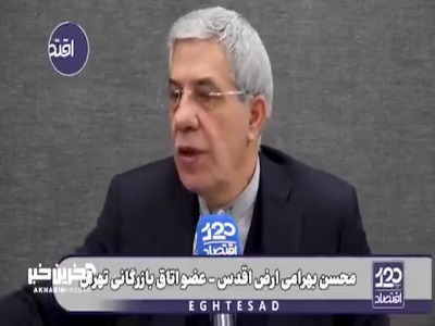 عضو اتاق بازرگانی تهران: علی آبادی در وزارت نیرو برق صنایع و منازل را قطع می‌کند و گردن وزارت نفت می‌اندازد