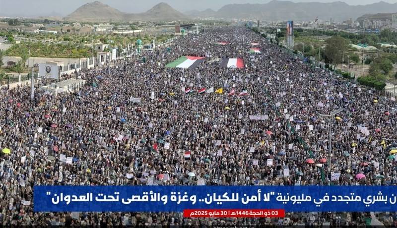 بیانیه تظاهرات باشکوه صنعاء: هرگز غزه را تنها نخواهیم گذاشت