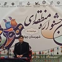 جشنواره منطقه‌ای «هوره» در شهرستان چوار آغاز به کار کرد