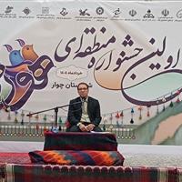 جشنواره «هوره» عامل مهمی در ایجاد همبستگی میان مردم ایلام است