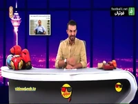 تشبیه سیدورف به موتور بنز و استقلال به پیکان!