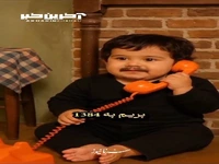 بازسازی ورژن بچگونه متهم گریخت توسط هوش مصنوعی