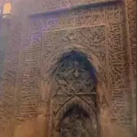 کتیبه های شگفت انگیز مقبره پیربکران 