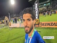 زبیر: فکر نمی‌کردیم هواداران این‌گونه حمایت کنند