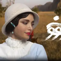 رقص، حاشیه، گریم بد بهنوش، کمی فُرم و دیگر هیچ! 